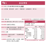 養生の果|龜苓膏風味軟糖 190g, , large
