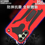 GCOMM 三星 A14 防摔盔甲保護殼 Solid Armour, , large