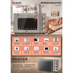 SPT 46L Double-Layer Mirror Oven SO-9646EC, , large