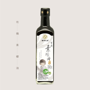 有機素蠔油