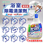 KAO Toilet Spray replacement 360ml, , large