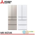 MITSUBISHI 三菱 543公升 一級 日本原裝 六門鏡面變頻電冰箱 MR-WZ54K 白/杏, , large