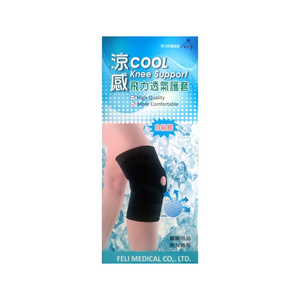 Fe Li Cool and breathable self-adhesive sleeve-Knee