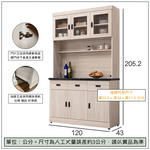 【唯熙傢俱】昂諾鋼刷白4尺石面餐櫥櫃, , large