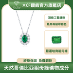 CF Diamond, , large