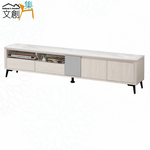 【文創集】克萊雙色6.7尺岩板開門二抽電視櫃(客約商品), , large