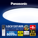 Panasonic國際牌 42.5W 經典 LED調光調色遙控吸頂燈 LGC61201A09 日本製, , large