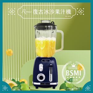 ROMEO 1.5L Glass Jar Blender