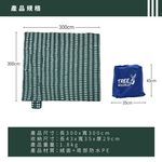 【Treewalker 萊茂】蘇格蘭絨毛地墊 300x300cm (隨機出貨), , large