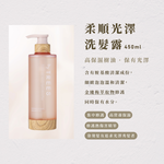 byTREES SARAGLOSSY SHAMPOO, , large