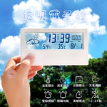 [Beautylife]Transparent electronic alarm clock /White, , large