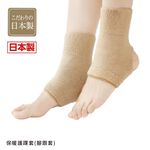 日本製【CERVIN】保暖護踝套(腳跟套), , large