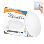 DanceLight dance light 4-6 square meters 50W cloud LED ceiling light three-stage wall-cut color adjustment, , large
