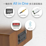 【Leo手機周邊專賣店】DIKE戴克 賦曲-多功能一體式藍牙喇叭 / DS605DBR, , large