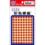 華麗  彩色螢光標籤(數字)WL-202BR/BY/BG*BY黃色, , large