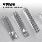 titanium-cutlery-set, , large