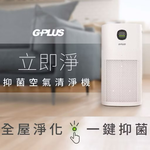 Air Purifier, , large