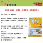 Niantaiduo Extra-Strong Double-Sided Waterproof Sticky Traps, Flypaper, Insect Glue Traps &ndash; 20 Sheets/Pack, , large