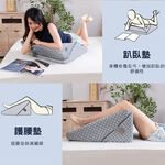 【日本旭川】醫護級鬆筋開背護脊墊石墨烯加強版 折折墊 術後靠墊 三角靠墊 靠背墊 人體工學美姿靠墊 美背墊 靠枕, , large