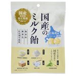 加藤北海道國產牛奶糖, , large