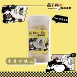 【薛丁格】全齡貓凍乾 貓零食 海陸口味40~70gX5組, , large
