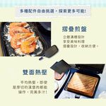 Maxcelia 瑪莎利亞｜全能巧廚火烤鍋｜MX-0165BK-福利品 展示機, , large