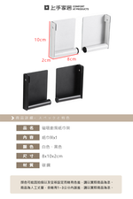 【上手家居】磁吸廚房紙巾架 白色(紙巾架/餐巾紙架/抹布掛架/面紙架/磁吸紙巾架), , large