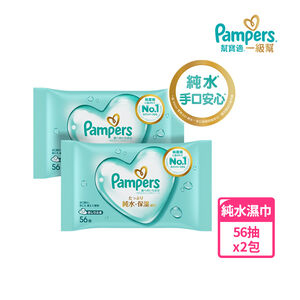 [箱購] 幫寶適一級幫嬰兒濕紙巾56片X2包x6組