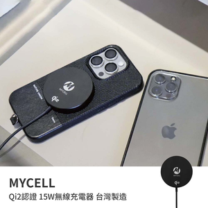 【sansuijibau】Qi2 certified 15W wireless charger, made in Taiwan (MIT), MagSafe magnetic charging, magnetic induction for instant charging.