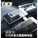 car supplies, , large