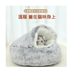 Caiyi 貓窩 狗窩 寵物貝殼窩 寵物床 寵物窩 睡窩 冬季必備 寵物深度睡眠窩 40cm, , large