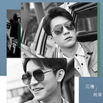 Sunglasses, , large