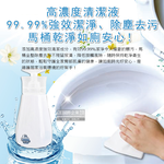 [日日好物]日本SC JOHNSON莊臣-浴廁高濃度瞬效潔淨馬桶座清潔液300ml/白色瓶(馬桶座墊,沖水按鈕,門把,紙巾架,兒童便盆,沾濕衛生紙1擦即淨), , large