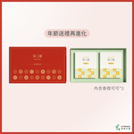 [ Bisankin⁺] gift box, , large