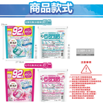 PG Bold 4in1 Gel Ball 92p aquablue, , large