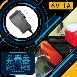 CSP 6V1A automatic charger warranty 2 years safety certification lead-acid battery charging electric car toy car baby stroller charger add-on DC head