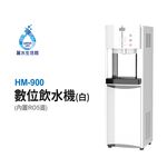 【麗水生活】豪星HM-900 型冰冷熱飲水機落地式飲水機 -白-彩黑 豪星牌 HAOHSING, , large