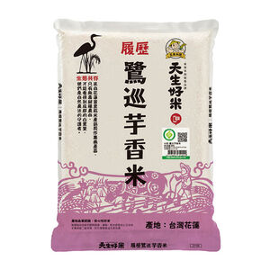 AROMATIC RICE