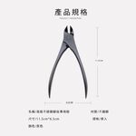 Precision Toenail Nipper for Thick & Ingrown Nails – Large Handle Stainless Steel Nail Cutter for Manicure & Pedicure, Ergonomic Design, Black, SUNDEN SD1819, , large
