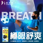 【K’s 凱恩絲】『超纖棉柔口罩』 3D立體韓版超包覆防曬抗UV舒適棉口罩-成人專用款, , large