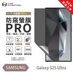 【O-ONE】Samsung 三星 S25『防窺螢膜PRO』磨砂螢幕保護貼 30度防窺+護眼 順滑不留指紋 輕微划痕自動修復, , large