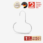 [German MAWA] German original imported fashion classic accessories rack 15cm (white/1 piece) , , large