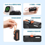 【Leo手機周邊專賣店】PHILIPS飛利浦  FunCube MINI 2 口袋行動電源 /  Lightning  /野性綠, , large