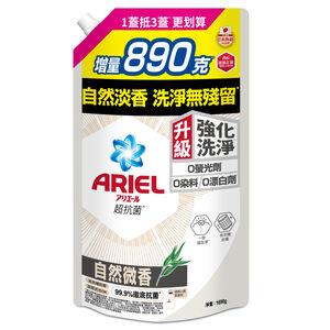 ARIEL LAU LIQ 1690GX6 CRG WH Taroko HKTW,  ARIEL LAU LIQ 1690GX6 CRG WH Taroko HKTW