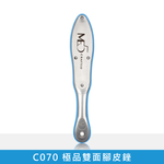 【ME5】C070 Premium Dual-Sided Foot File / Blue, , large
