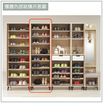 【唯熙傢俱】雷莎原木雙色2尺鞋櫃, , large