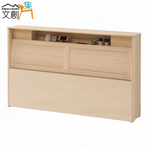 【文創集】希望5尺雙人實木床頭箱(不含床底＋不含床墊)(客約商品), , large