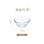 【哩皿食器】台灣製  食品級Tritan 湯碗六入組, , large