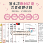 ［營活著］＜全面升級版＞ -【多國專利關節 】 NMN plus ＋ 綠唇貽貝養活配方 靈活 強化 骨骼肌肉保養, , large