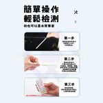 【禾統】九合一水族測驗試紙補充包/50條/包 (PH試紙 水質檢測 魚缸水質檢測 酸鹼試紙 硝酸鹽 亞硝酸鹽), , large
